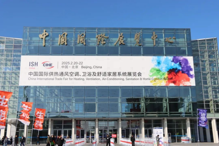 Hause Showcases Cutting-Edge Condensing Boilers at ISH Beijing 2025