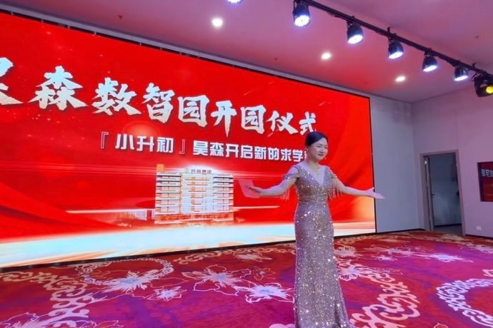 The Opening Ceremony of Hause 5G Digital Intelligent Production and Industry Park