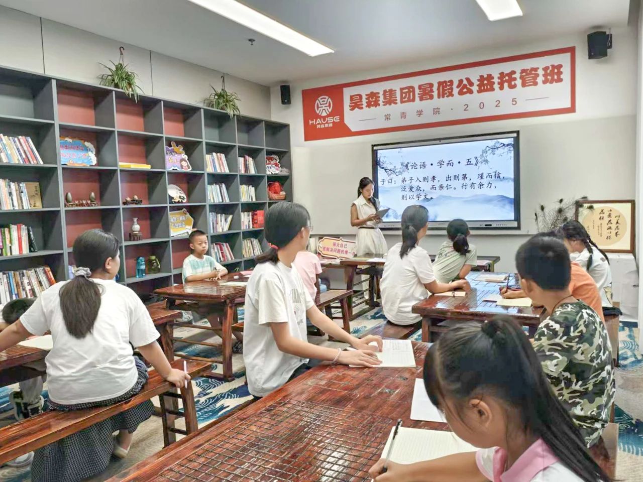 Hause Group Summer After-School Program for for employees' children