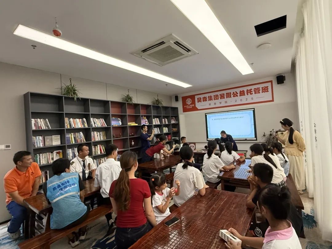 Hause Group Summer After-School Program for for employees' children