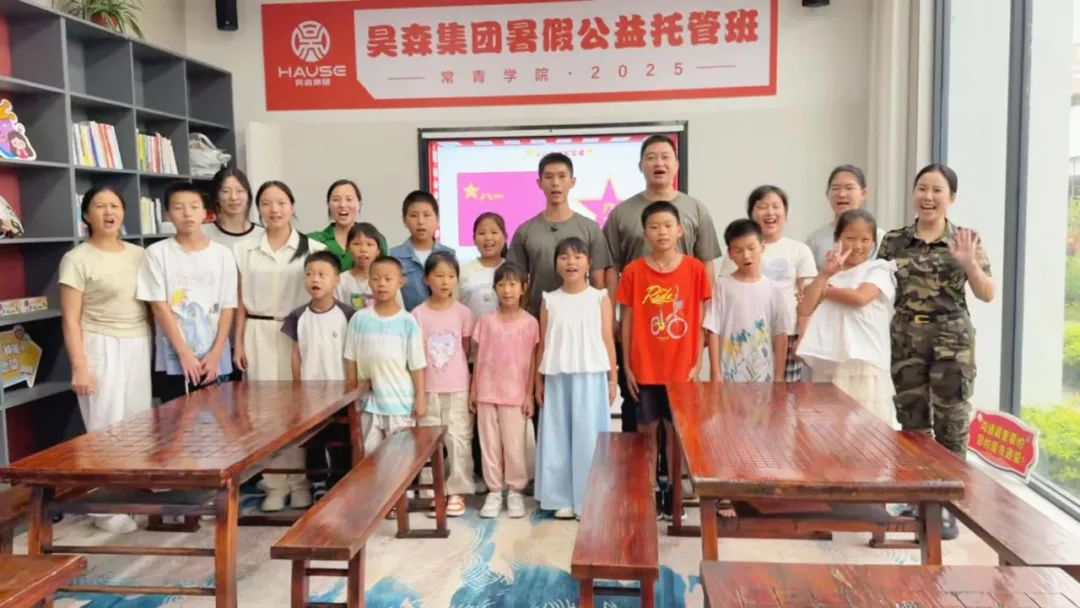 Hause Group Summer After-School Program for for employees' children